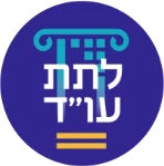 עמותת לתת עו״ד